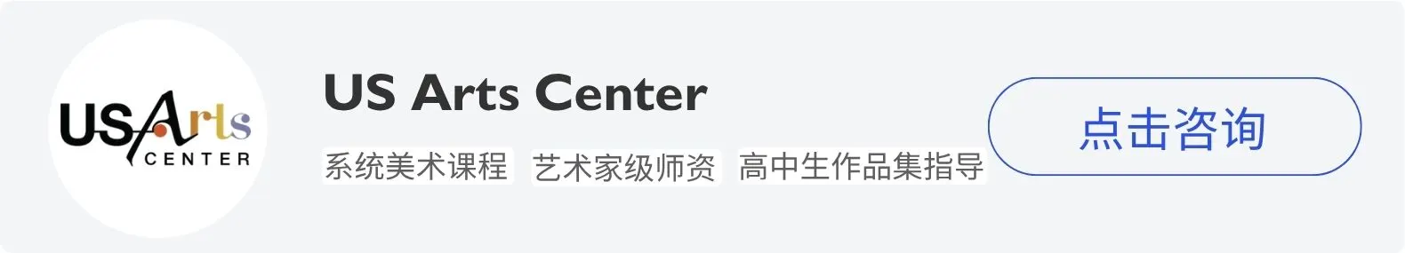 iTalkBB精英 US Arts Center 天普艺术学校