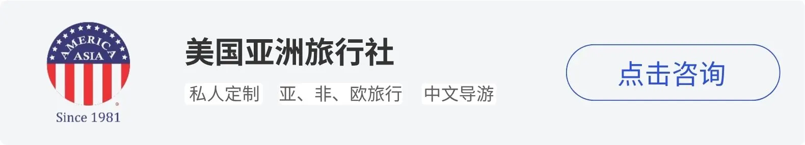 iTalkBB精英会员 美国亚洲旅行社