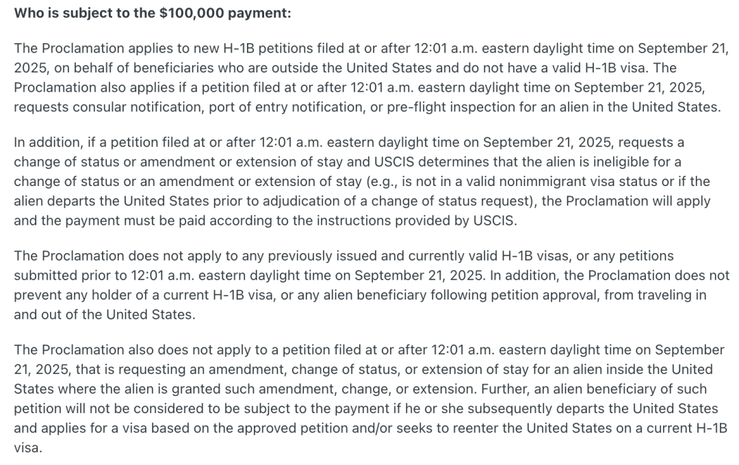 哪些申请人需要缴纳$10万美金