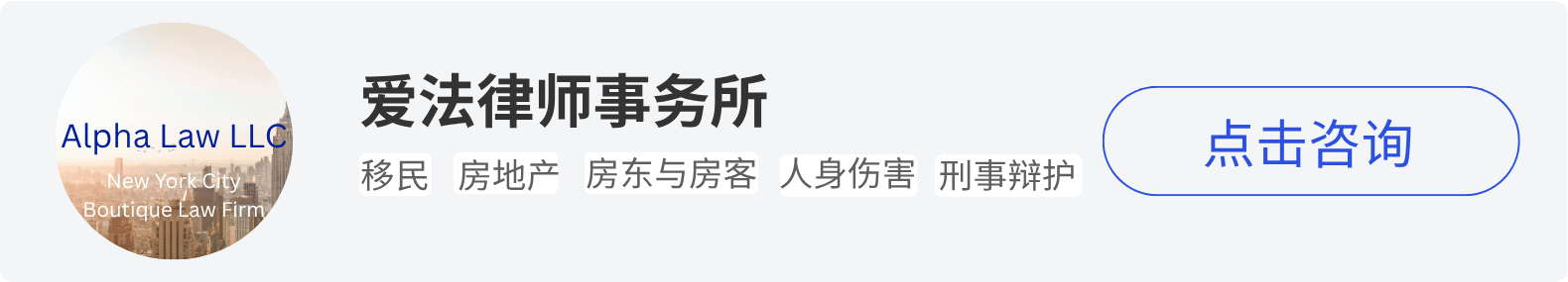 iTalkBB精英会员爱法律师事务所