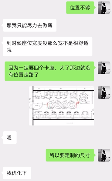 美国专业设计师对接中国家具供应商