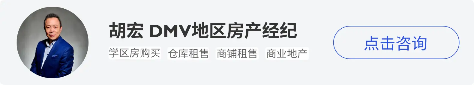 iTalkBB精英会员胡宏房产经纪