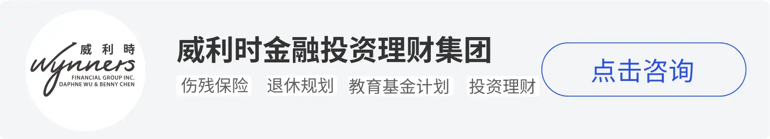 iTalkBB精英会员威利时金融投资理财集团