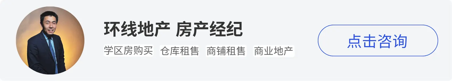 iTalkbb精英会员 环线地产