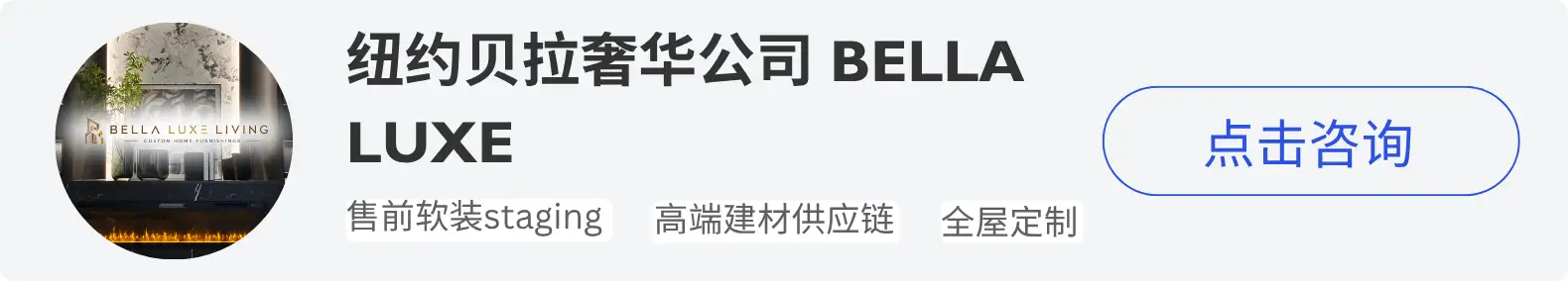 iTalkBB精英会员纽约贝拉奢华公司